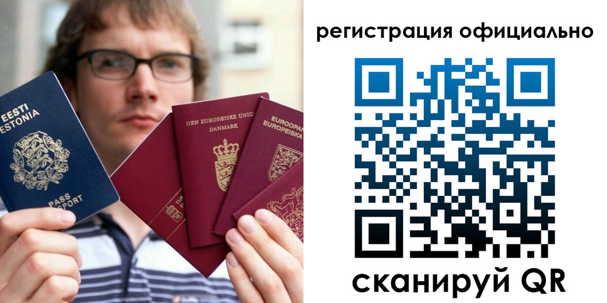 регистрация в Харовске