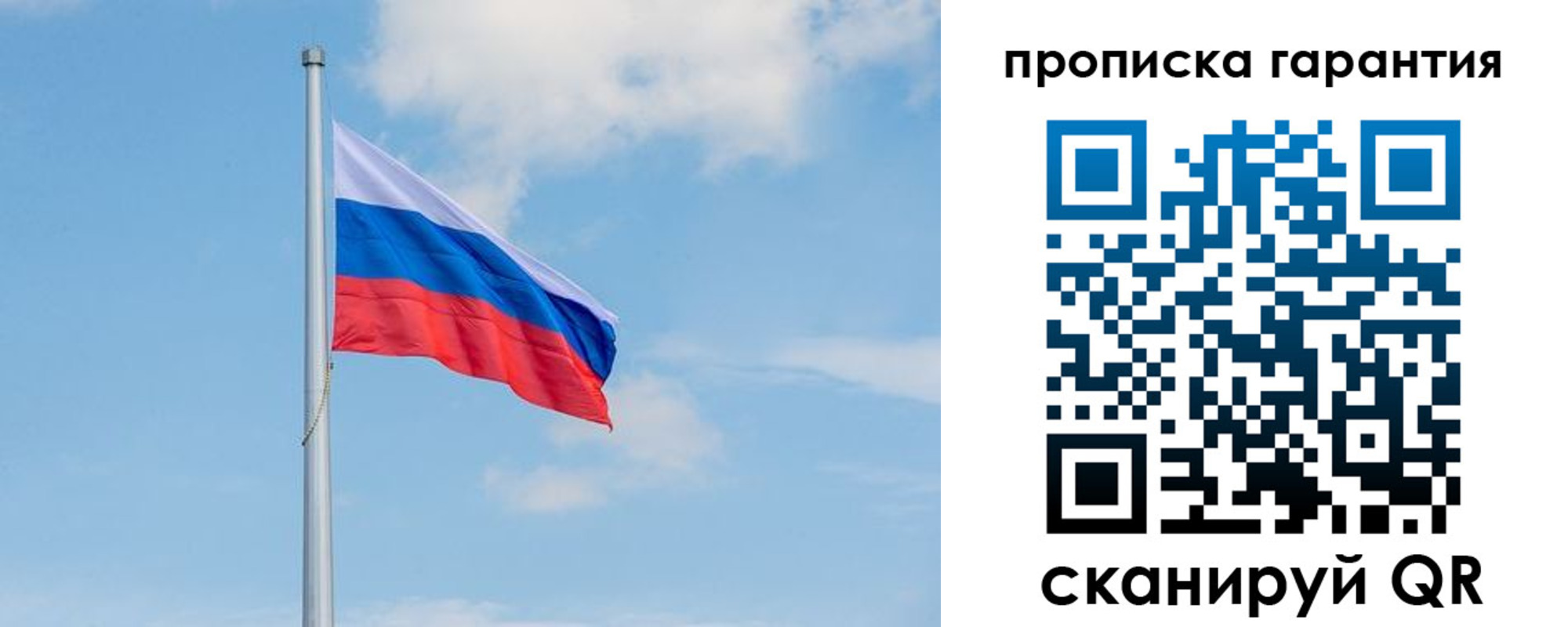 временная регистрация госуслуги в Харовске