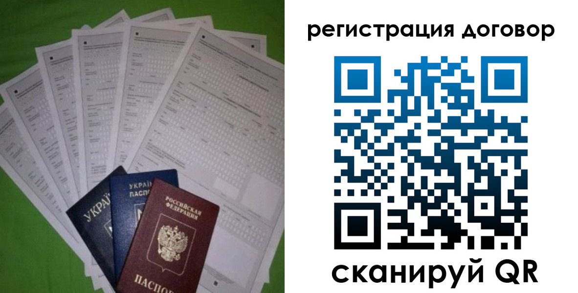 форма 3 в Харовске