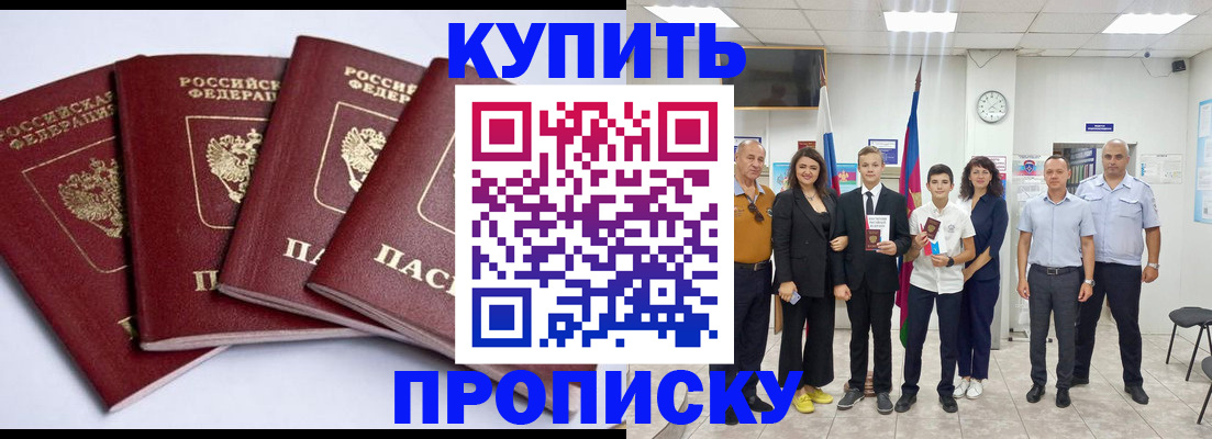 миграционный учет в Харовске